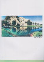 کتاب درسی ریاضی 3 دوازدهم مدرسه - Image 3